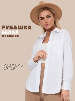 Распродажа  Размеры: 42 44 