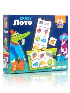 Распродажа 