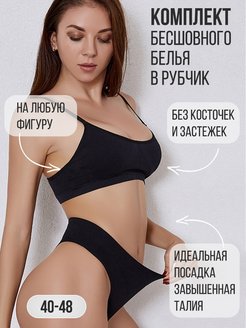 Распродажа  Размеры: 42 46 44 