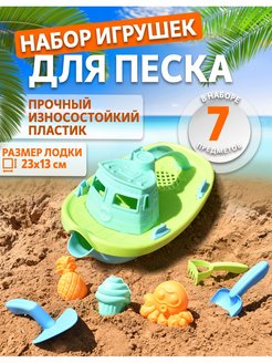 Распродажа 