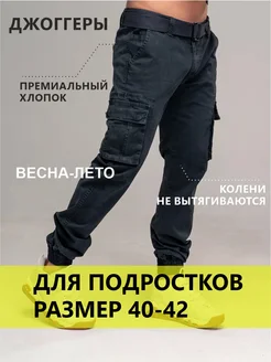 Распродажа  Размеры: 40-42 38-40 