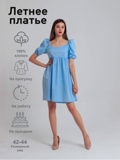 Распродажа  Размеры: 42-164 44-170 