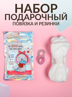 Распродажа  Размеры: 50-60 