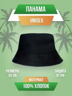 Распродажа  Размеры: 50-58 