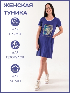 Распродажа  Размеры: 44 