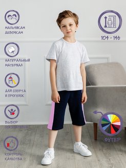 Распродажа  Размеры: 98-104 104-110 110-116 116-122 122-128 128-134 134-140 140-146 