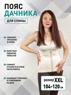 Распродажа  Размеры: 2XL XXL 