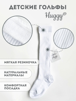 Распродажа  Размеры: 20-22 35-38 