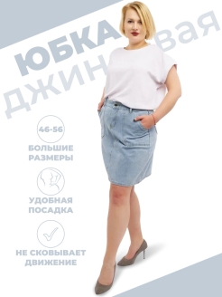 Распродажа  Размеры: 46 48 50 52 54 56 