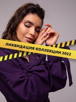 Распродажа  Размеры: 42 