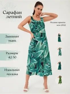 Распродажа  Размеры: 42 44 46 48 50 40 