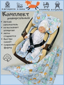 Распродажа 