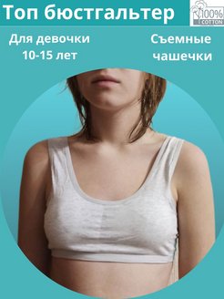 Распродажа  Размеры: 134-152 