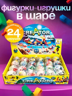 Распродажа