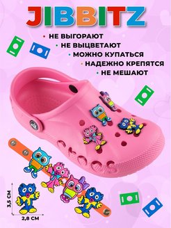 Распродажа 