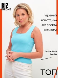 Распродажа  Размеры: 44-48 