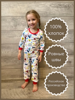 Распродажа  Размеры: 98-104 104-110 110-116 116-122 122-128 