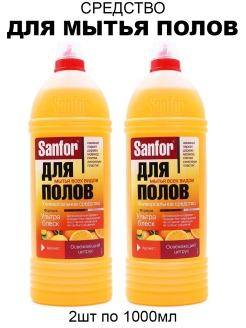 Распродажа 