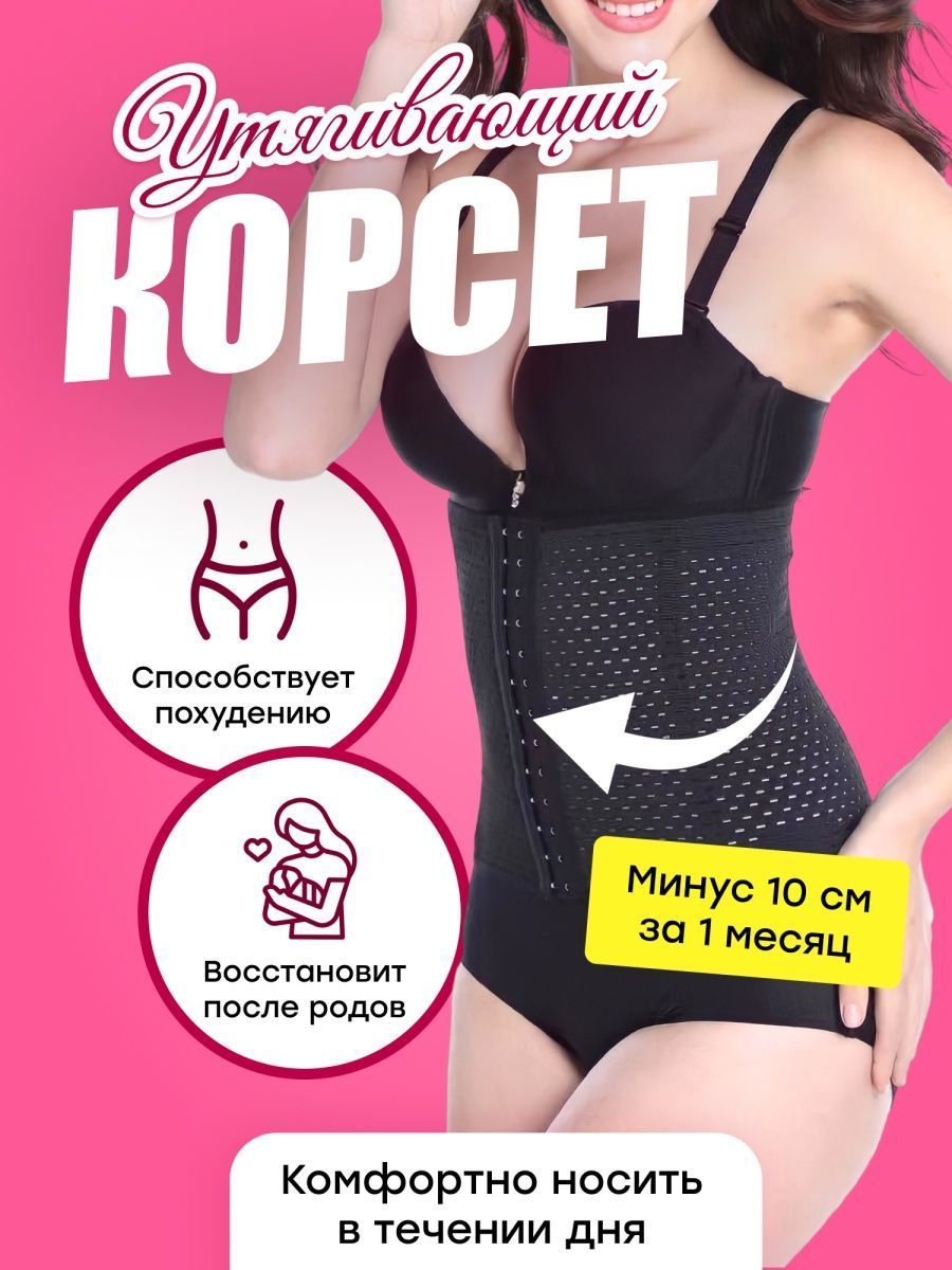 Распродажа  Размеры: 56-58 46 52 
