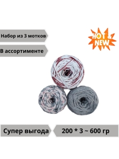 Распродажа 