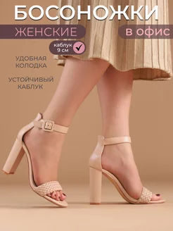 Распродажа  Размеры: 36 37 38 39 40 