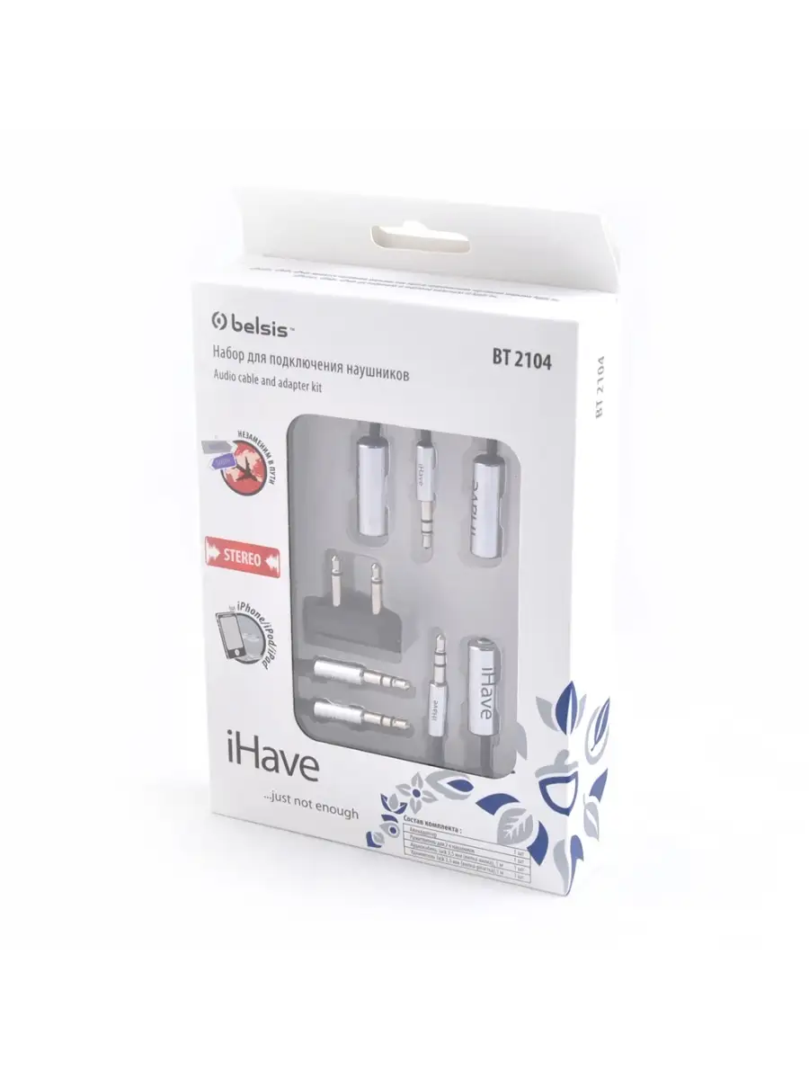 Распродажа