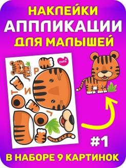 Распродажа 