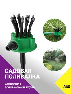 Распродажа 
