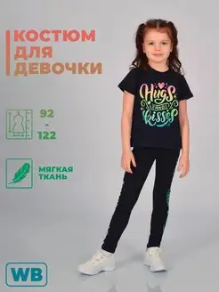 Распродажа  Размеры: 98-104 104-110 110-116 116-122 92-98 