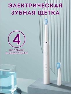 Распродажа 