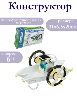 Распродажа 