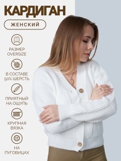 Распродажа  Размеры: 42-48 