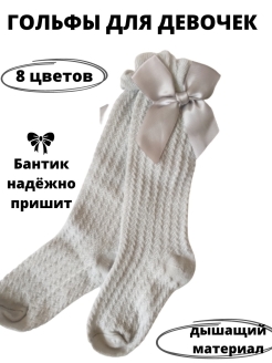 Распродажа  Размеры: 20-23 