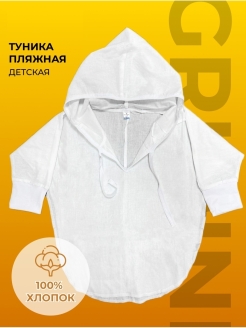 Распродажа  Размеры: 104 110 116 122 128 