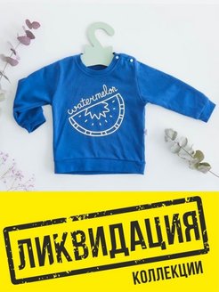 Распродажа  Размеры: 100 74 80 90-95 