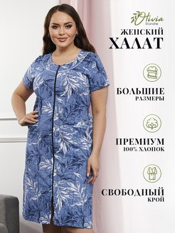 Распродажа  Размеры: 46 48 50 52 54 