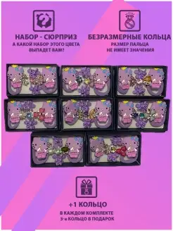 Распродажа 