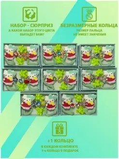 Распродажа 