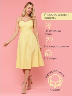 Распродажа  Размеры: 44 