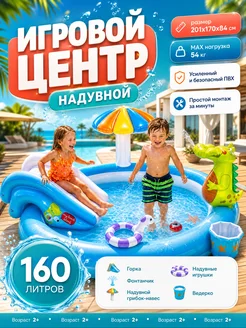 Распродажа 