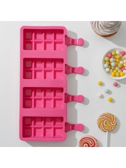 Распродажа 