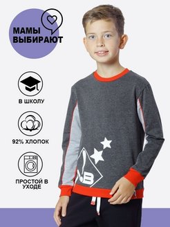 Распродажа  Размеры: 122-128 