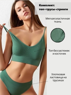 Распродажа  Размеры: 42-46 