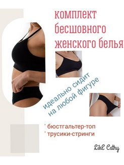 Распродажа  Размеры: 42-46 