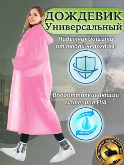 Распродажа  Размеры: 42-50 