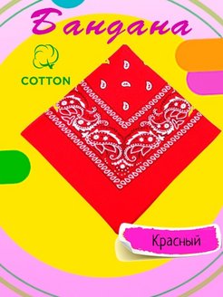 Распродажа  Размеры: 50 на 50 