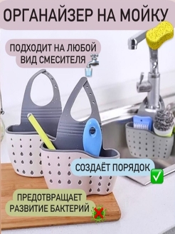 Распродажа 