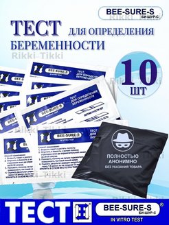Распродажа 