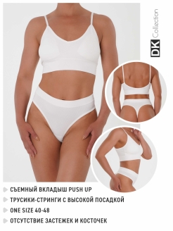 Распродажа  Размеры: 40-48 