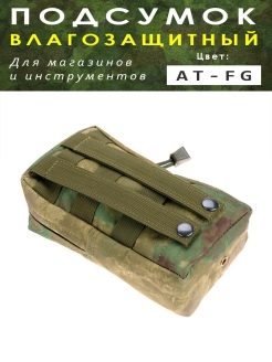 Распродажа 